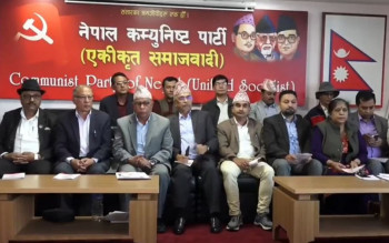 सरकारी अस्पतालमा कार्यरत चिकित्सकले निजीमा काम गर्न नपाउने व्यवस्थालाई कडाइ गर्ने एकीकृत समाजवादीको घोषणा
